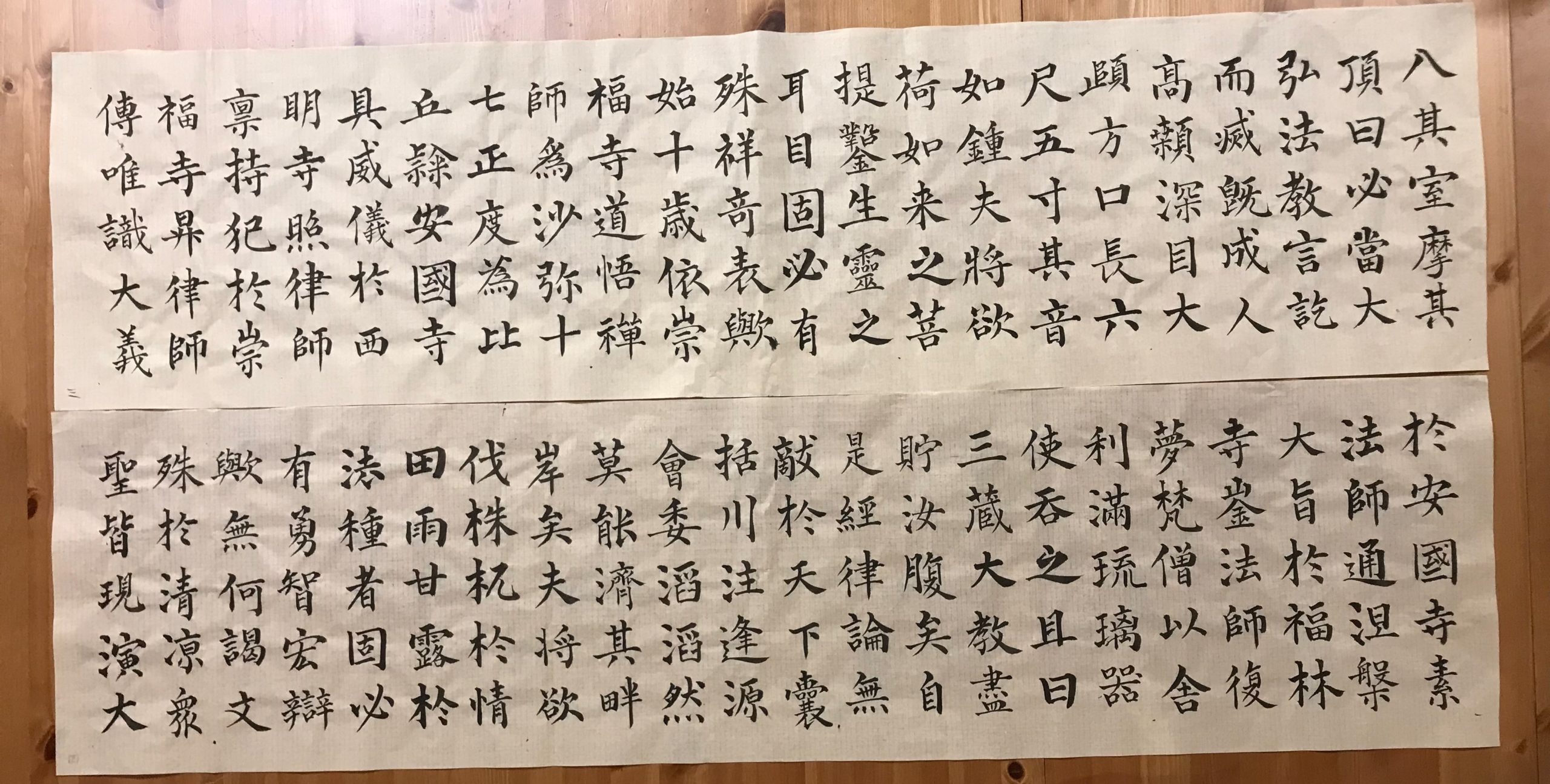 柳公權 玄秘塔碑-野夫書法楷書作品 - 書法, 楷書 - 野夫書法 - 書法教學 | 書法代寫客製