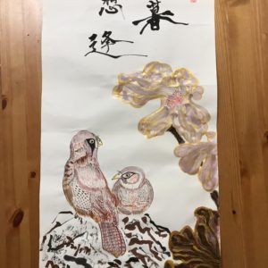 野夫書法水墨作品