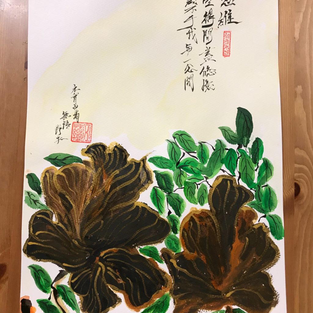 野夫書法水墨作品