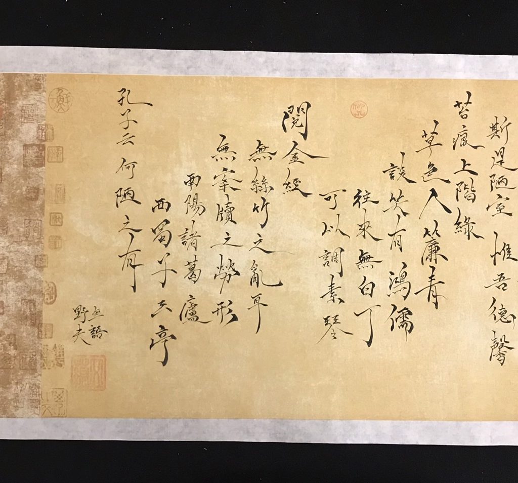 野夫書法作品-書劉禹錫陋室銘 - 書法, 楷書 - 野夫書法 - 書法教學 | 書法代寫客製