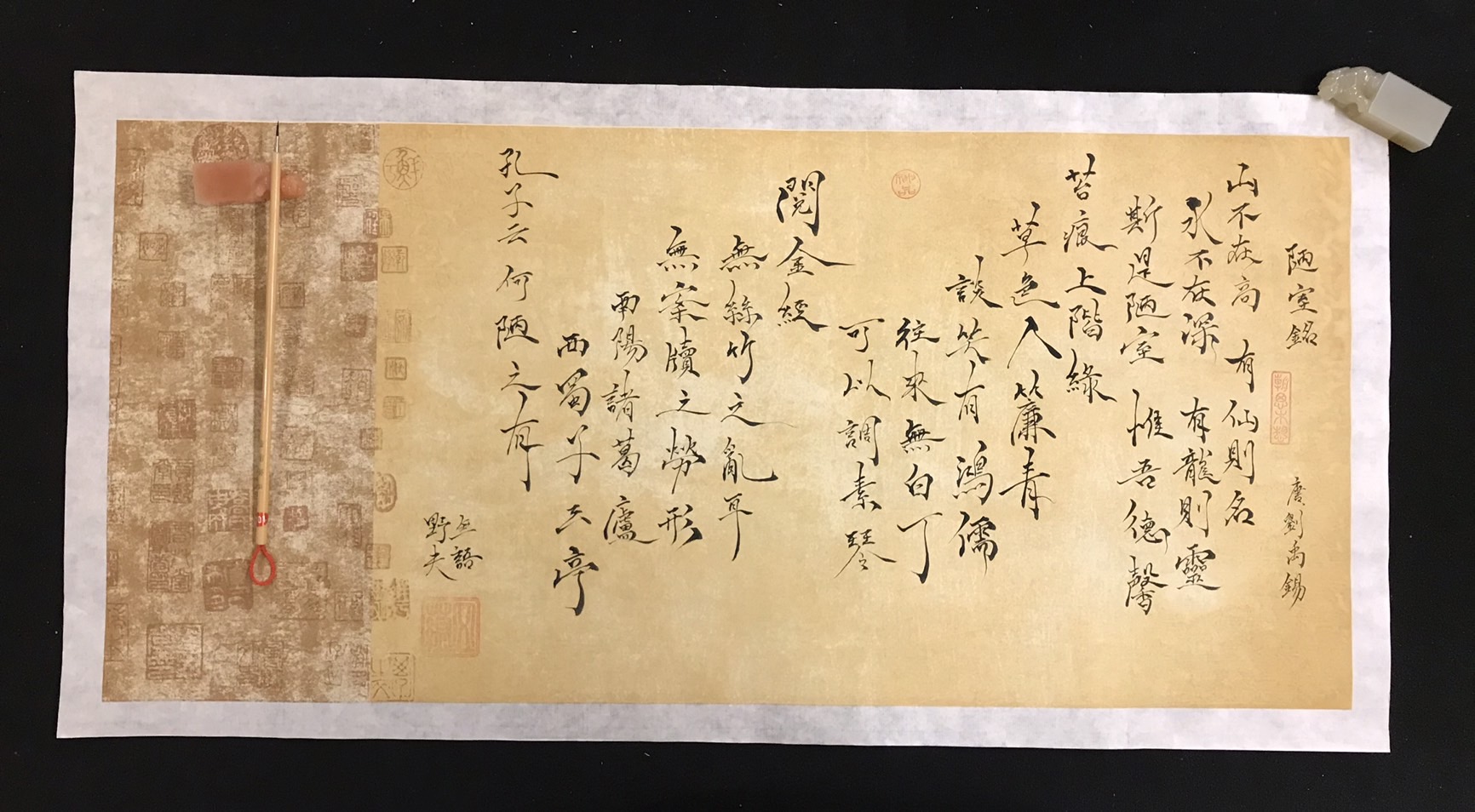 野夫書法作品-書劉禹錫陋室銘 - 書法, 楷書 - 野夫書法 - 書法教學 | 書法代寫客製