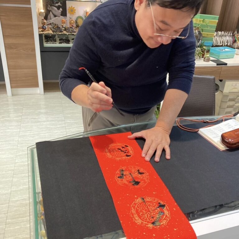 野夫書法-2023春聯活動