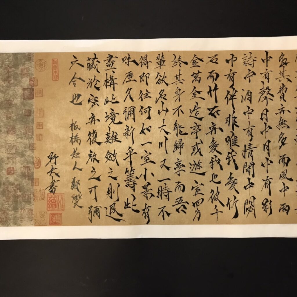 野夫書法作品-書鄭板橋 竹石題詩